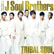 O J Soul Brothers